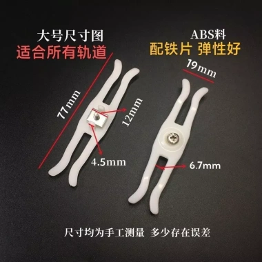Màn Theo Dõi Chống Rò Rỉ, Chống Phản Hồi - Giá Đỡ & Phụ Kiện Rèm HCIA Giá Ưu Đãi 160.479 VND 6