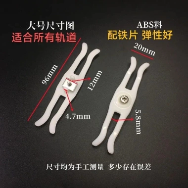 Màn Theo Dõi Chống Rò Rỉ, Chống Phản Hồi - Giá Đỡ & Phụ Kiện Rèm HCIA Giá Ưu Đãi 160.479 VND 7