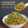 Măng Trúc và Rau Tiến Vua Ngâm Ớt Cay Hồ Nam - Hàng Chuẩn Nội Địa Giá 105.000 VNĐ 3
