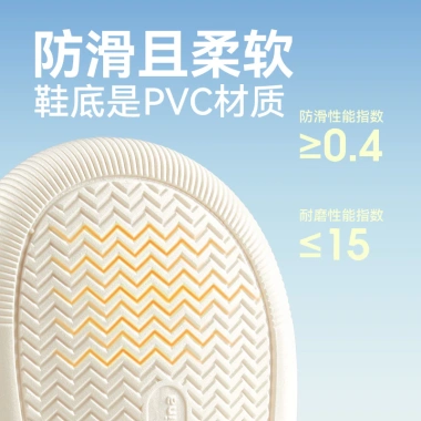 Mario Dép Cho Bé Vịt Chống Trượt Trong Nhà - Đệm Ấm Áp Dễ Thương, Giá 185.850₫ 7