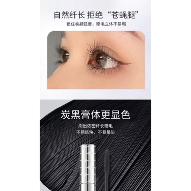 Mascara Chống Thấm Nước và Mồ Hôi - Dài, Uốn Tự Nhiên, Lâu Dài, Primer Không Lem