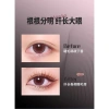 Mascara uốn MOKARUYIN Dày Dài Tự Nhiên Chống Thấm Nước Không Lem Lâu Dài Mua 2 Tặng 3 7