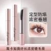 Mascara uốn MOKARUYIN Dày Dài Tự Nhiên Chống Thấm Nước Không Lem Lâu Dài Mua 2 Tặng 3 10