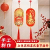 Mặt Dây Chuyền 2.026 Năm Ngựa Fulu, Cây May Mắn Ba Chiều, Trang Trí Năm Mới Lễ Hội Mùa Xuân