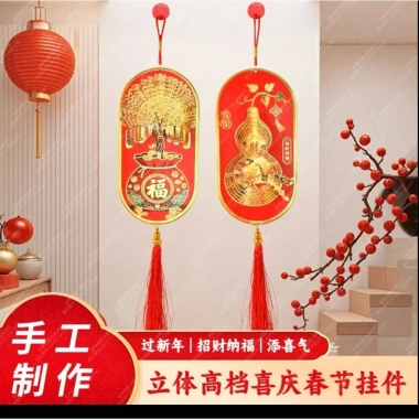 Mặt Dây Chuyền 2.026 Năm Ngựa Fulu, Cây May Mắn Ba Chiều, Trang Trí Năm Mới Lễ Hội Mùa Xuân
