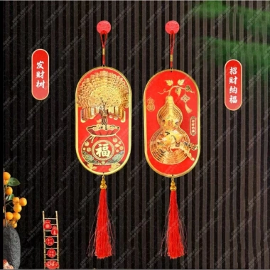 Mặt Dây Chuyền 2.026 Năm Ngựa Fulu, Cây May Mắn Ba Chiều, Trang Trí Năm Mới Lễ Hội Mùa Xuân