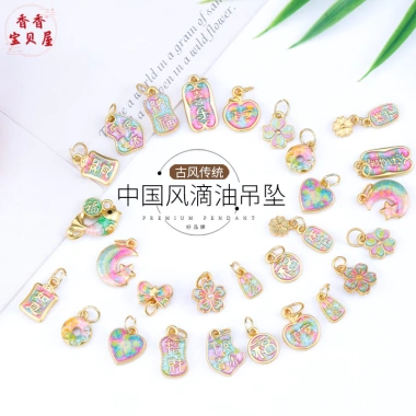 Mặt dây chuyền vàng nhân vật may mắn họa tiết hoa - Giá chỉ 20.634 VND, giảm mạnh