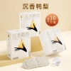 Mặt Nạ Chườm Ấm Mắt Nhiệt Hơi Nước Thảo Dược - Giảm Mỏi Mắt, Ngủ Sâu, Kèm 10 Quà Tặng, Giá 178.200₫ 3