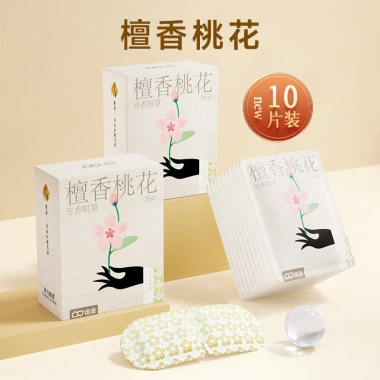 Mặt Nạ Chườm Ấm Mắt Nhiệt Hơi Nước Thảo Dược - Giảm Mỏi Mắt, Ngủ Sâu, Kèm 10 Quà Tặng, Giá 178.200₫ 4