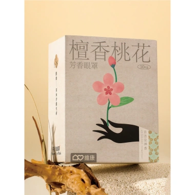 Mặt Nạ Chườm Ấm Mắt Nhiệt Hơi Nước Thảo Dược - Giảm Mỏi Mắt, Ngủ Sâu, Kèm 10 Quà Tặng, Giá 178.200₫ 7