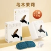 Mặt Nạ Chườm Ấm Mắt Nhiệt Hơi Nước Thảo Dược - Giảm Mỏi Mắt, Ngủ Sâu, Kèm 10 Quà Tặng, Giá 178.200₫ 10