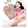 Mặt nạ lột chân EPIELLE bộ 3/6 - Chân mềm mại cho bé sau 1 tuần, ưu đãi 381.700 VND 5