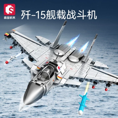Máy bay chiến đấu J-15 trên tàu sân bay – Mô hình giáo dục bé trai, giảm còn 386.033đ