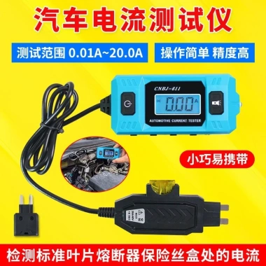 Máy dò dòng điện ô tô, đo cầu chì, kiểm tra rò rỉ, phát hiện lỗi xe - 294.932 VND