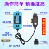 Máy dò dòng điện ô tô, đo cầu chì, kiểm tra rò rỉ, phát hiện lỗi xe - 294.932 VND 2