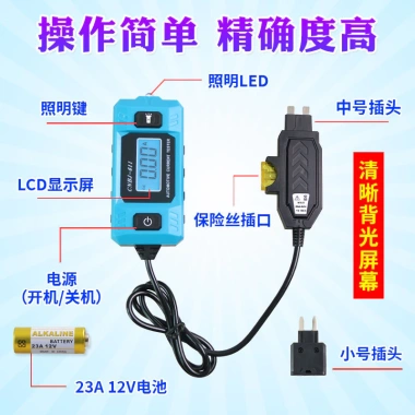 Máy dò dòng điện ô tô, đo cầu chì, kiểm tra rò rỉ, phát hiện lỗi xe - 294.932 VND 2 Máy dò dòng điện ô tô, đo cầu chì, kiểm tra rò rỉ, phát hiện lỗi xe - 294.932 VND 2