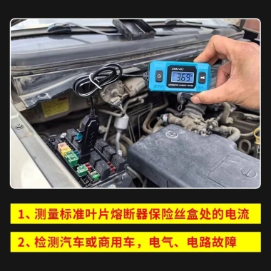Máy dò dòng điện ô tô, đo cầu chì, kiểm tra rò rỉ, phát hiện lỗi xe - 294.932 VND 3 Máy dò dòng điện ô tô, đo cầu chì, kiểm tra rò rỉ, phát hiện lỗi xe - 294.932 VND 3