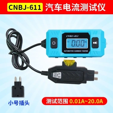 Máy dò dòng điện ô tô, đo cầu chì, kiểm tra rò rỉ, phát hiện lỗi xe - 294.932 VND