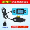 Máy dò dòng điện ô tô, đo cầu chì, kiểm tra rò rỉ, phát hiện lỗi xe - 294.932 VND 10