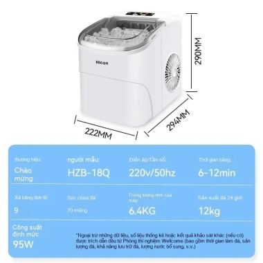 Máy làm đá viên tròn Wellcome 15kg mini công suất thấp cho gia đình và ký túc xá 9 Máy làm đá viên tròn Wellcome 15kg mini công suất thấp cho gia đình và ký túc xá 9