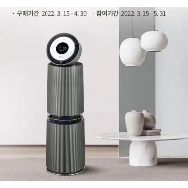 Máy Lọc Không Khí LG Puricare Alpha 2 Tầng AS353NGDA Model Mới Nhập Hàn BH 12 Tháng Giá 39.346.000đ