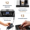 Máy Pha Cà Phê Tự Động Delonghi Eletta Cappuccino EVO 46.860.B – Espresso 2L, Nhập Đức, Giá Giảm 21.5 Triệu 8