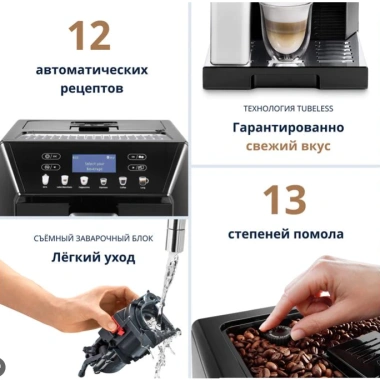 Máy Pha Cà Phê Tự Động Delonghi Eletta Cappuccino EVO 46.860.B – Espresso 2L, Nhập Đức, Giá Giảm 21.5 Triệu