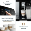 Máy Pha Cà Phê Tự Động Delonghi Eletta Cappuccino EVO 46.860.B – Espresso 2L, Nhập Đức, Giá Giảm 21.5 Triệu 9