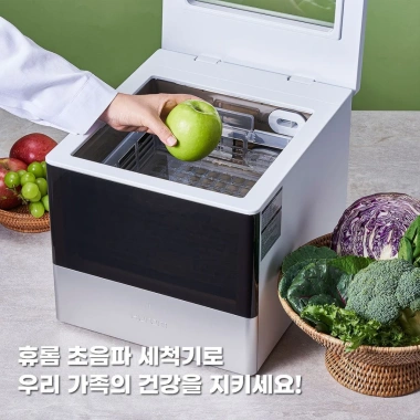 Máy Rửa Thực Phẩm Hurom Siêu Âm - Rửa Rau Củ, Nhập Hàn, BH 12 Tháng, 2.1 Triệu 2