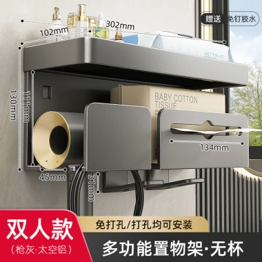 Máy sấy tóc không đục lỗ treo tường 26.1.28 LM3W - Giá đỡ đa năng phòng tắm 6