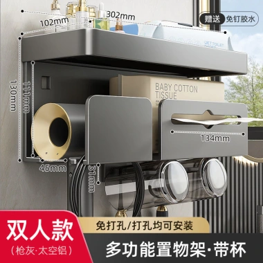 Máy sấy tóc không đục lỗ treo tường 26.1.28 LM3W - Giá đỡ đa năng phòng tắm 7