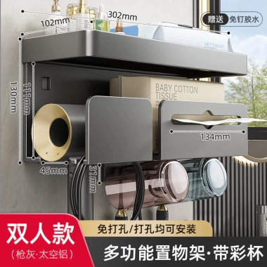 Máy sấy tóc không đục lỗ treo tường 26.1.28 LM3W - Giá đỡ đa năng phòng tắm 8