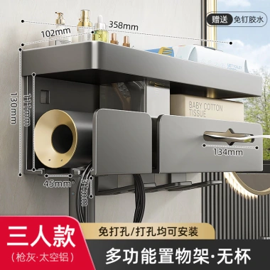 Máy sấy tóc không đục lỗ treo tường 26.1.28 LM3W - Giá đỡ đa năng phòng tắm 9