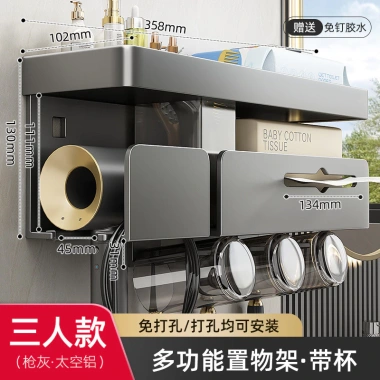 Máy sấy tóc không đục lỗ treo tường 26.1.28 LM3W - Giá đỡ đa năng phòng tắm 10