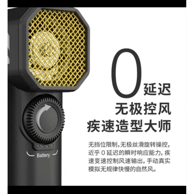Máy thổi khí Nitecore CW20 CineWind 2.025 - Quạt cầm tay, chỉ 1.68 tr