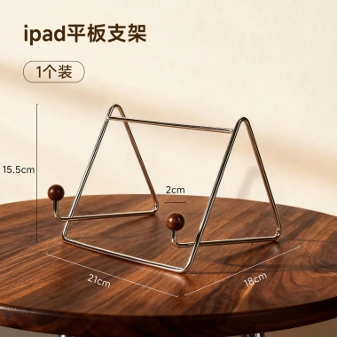 Máy tính bảng đứng thép không gỉ 26.1 inch DJDR - Kệ đọc, xem phim, giá 208.238₫