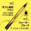 Maybelline Bút Kẻ Mắt Nước Siêu Mảnh Chống Nước - 447.777₫, mỹ phẩm Nhật Bản 8