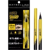 Maybelline Bút Kẻ Mắt Nước Siêu Mảnh Chống Nước - 447.777₫, mỹ phẩm Nhật Bản 10
