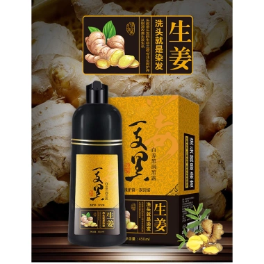 MICAI Ginger One Black Dầu gội đen 450ml - Kem nhuộm Plant Colorful, giá 299.037₫ 4