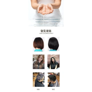MICAI Ginger One Black Dầu gội đen 450ml - Kem nhuộm Plant Colorful, giá 299.037₫ 8