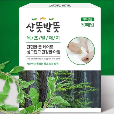 Miếng dán chân SANDDUT BALDDUT Giấm gỗ, Giấm tre, Oải hương, Hoa hồng - Chỉ 571.890 VND 6