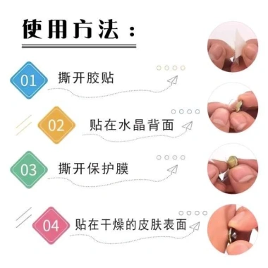 Miếng dán che sẹo khuyên nữ đính đá không cần lỗ - Phụ kiện rốn phong cách Âu Mỹ, gợi cảm, giá ưu đãi 144.817₫ 3 Miếng dán che sẹo khuyên nữ đính đá không cần lỗ - Phụ kiện rốn phong cách Âu Mỹ, gợi cảm, giá ưu đãi 144.817₫ 3