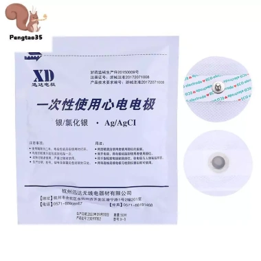 Miếng Dán Điện Cực ECG 50 miếng một lần, không dệt COD - Giá chỉ 104.100đ