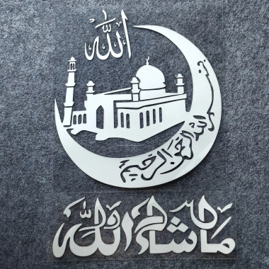 Miếng Dán Hồi Giáo Allah Đề Can Thiết Kế Ô Tô Xe Máy Phản Quang Chống Thấm Nước 72.544 VND