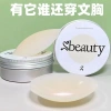 Miếng dán ngực silicon vô hình SBeuty siêu mỏng, chống va đập, mũ sữa liền mạch 4