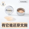 Miếng dán ngực silicon vô hình SBeuty siêu mỏng, chống va đập, mũ sữa liền mạch 5