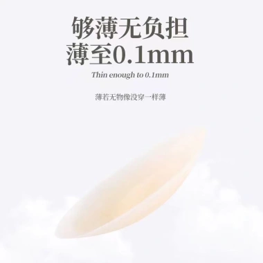 Miếng dán ngực silicon vô hình SBeuty siêu mỏng, chống va đập, mũ sữa liền mạch 7 Miếng dán ngực silicon vô hình SBeuty siêu mỏng, chống va đập, mũ sữa liền mạch 7