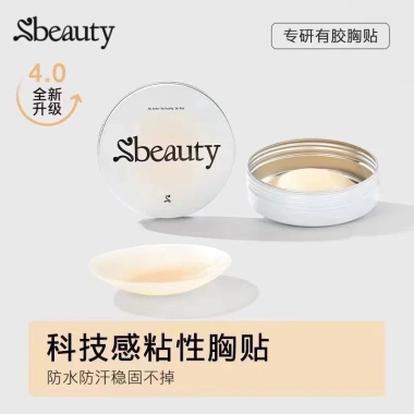 Miếng dán ngực silicon vô hình SBeuty siêu mỏng, chống va đập, mũ sữa liền mạch