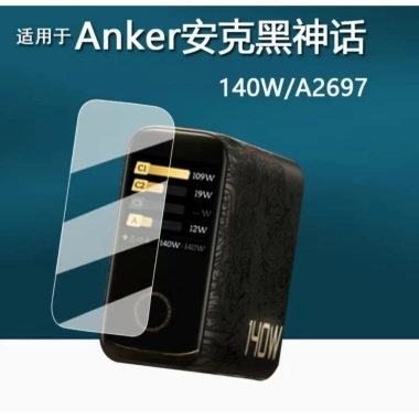 Miếng Dán PPF Màn Hình Cuktech, Anker, Ugreen – Bảo Vệ Siêu Bền, Giá Chỉ 32.000₫ 7