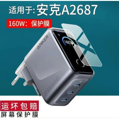 Miếng Dán PPF Màn Hình Cuktech, Anker, Ugreen – Bảo Vệ Siêu Bền, Giá Chỉ 32.000₫ 8